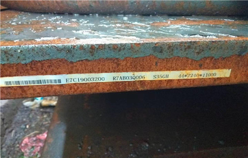 立山SA387GR22C12钢板产品资讯