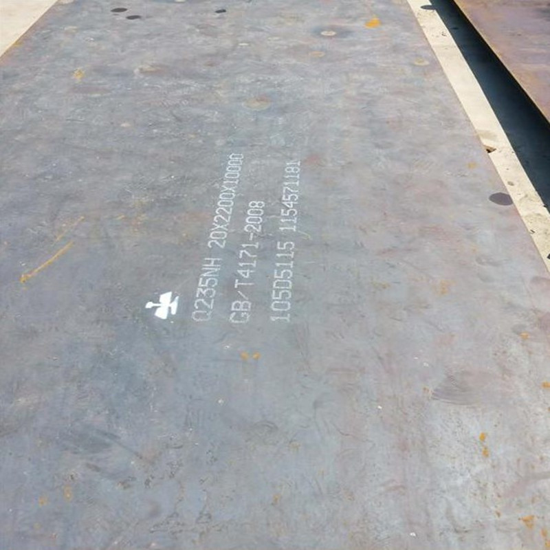 海南周边q355gnh耐候钢板网站丨供应