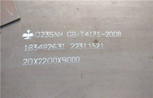 京山q355nh耐候钢板价格