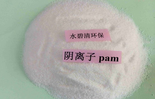 阳离子型号聚丙烯酰胺CPAM价格报价
