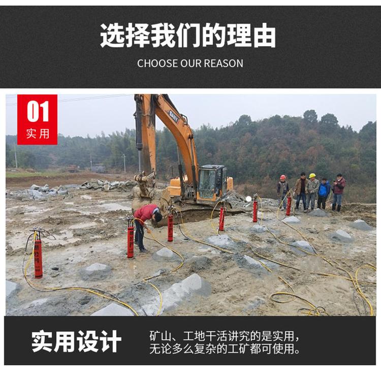 朔州采石场青石开采用的机械破石机节省时间