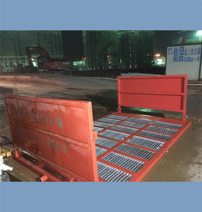 工地车辆洗车台环保设备滁州订购