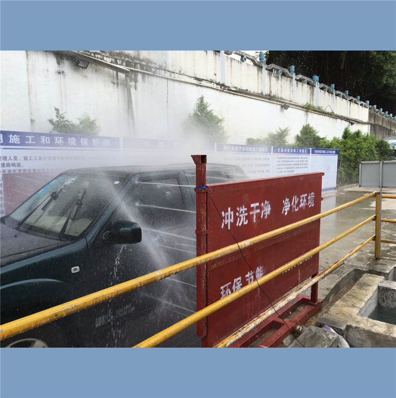 安徽阜阳品质工地洗车台冲洗车辆设备