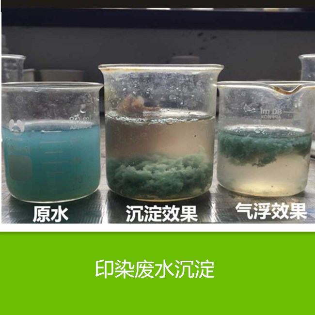 枣庄洗砂厂污水处理聚丙烯酰胺厂家价格推荐：
