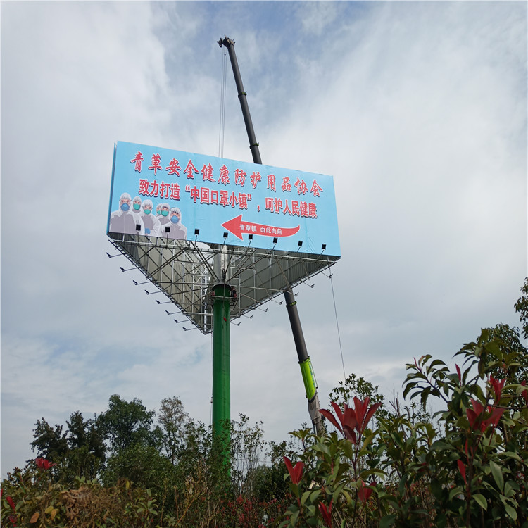 南昌单立柱广告塔制作厂家--免费选址