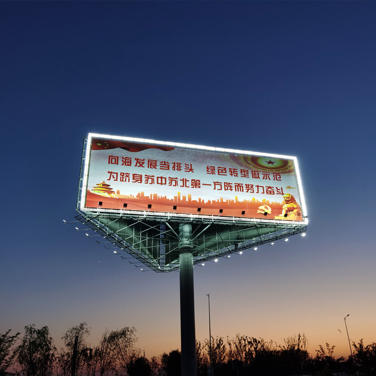 从江高速公路广告牌制作厂家---免费选址