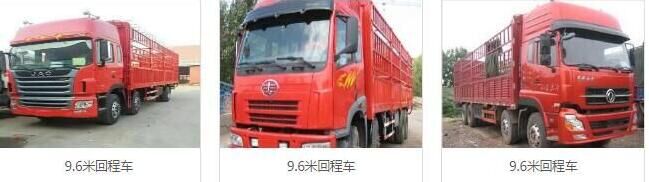 龙江直达内江的家具运输公司专车专员