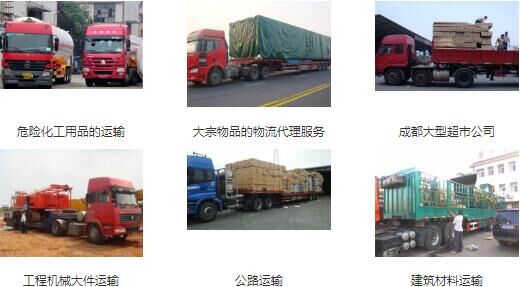 虎门发到荆州定做的运输公司^货运专车