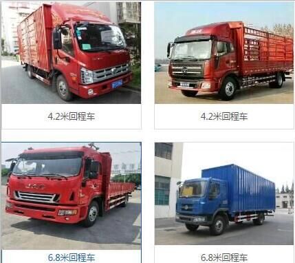 贺兰县直达庆阳本土的物流货车找货专车专员服务