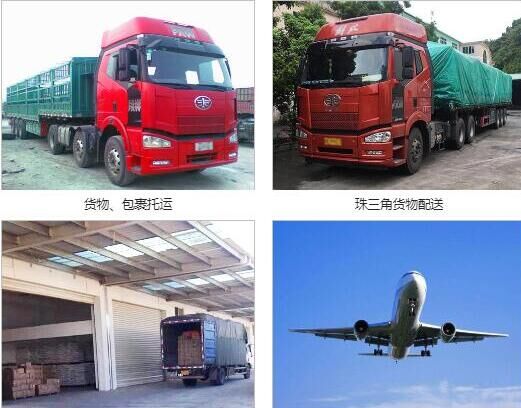 清远市发至邯郸的运输公司/在线推荐