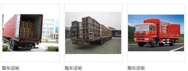 安康至柳州找的货运直达公司有口碑的