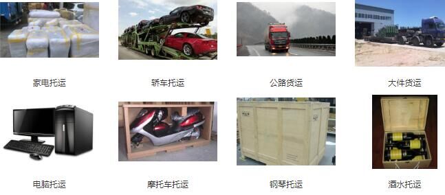 九江镇直达黔西南货运专线服务/提供各类货车