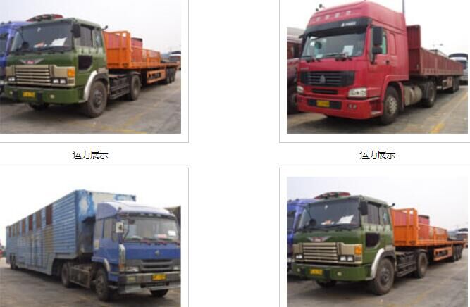 高明区至珠海货车往返运输公司供各类大货车