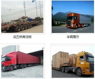 禅城区至珠海货车往返运输公司供各类大货车