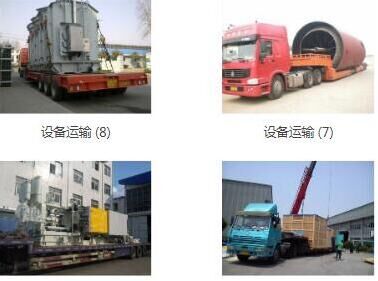 三水区至濮阳货车往返运输公司供各类大货车