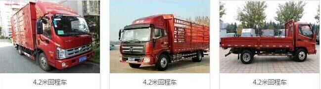 禅城区至荆州货车往返运输公司供各类大货车