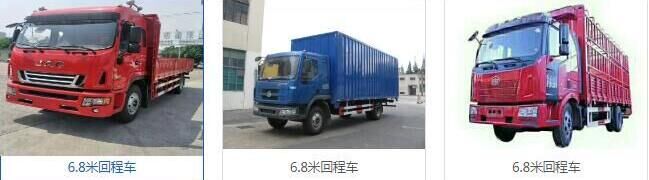 高明区至扬州直销货车往返运输公司供各类大货车