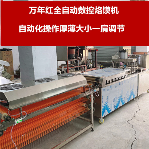 上海全自动烤鸭饼机流水线作业过程