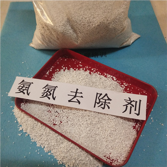 快速降氨氮：北京氨氮超标降解剂【哪里价格低