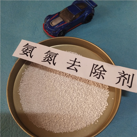 江苏︱氨氮废水处理剂︱厂家地址