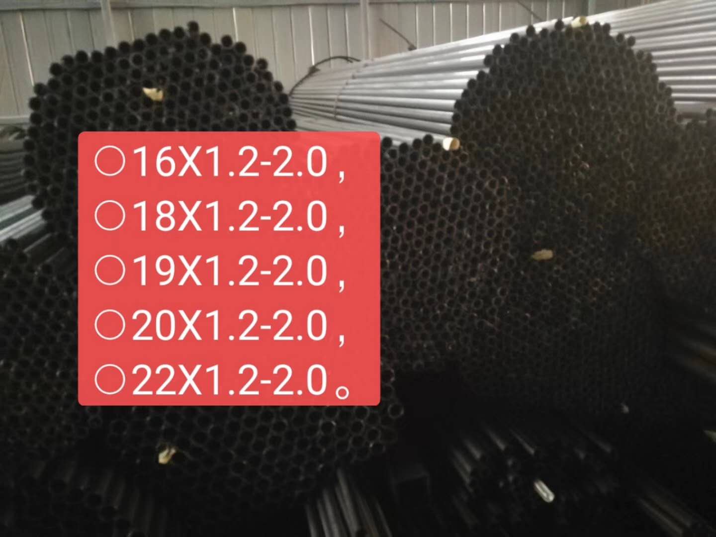 南充生产10*2光亮焊管厂家SPCC光亮焊管直销黑退折弯焊管现货