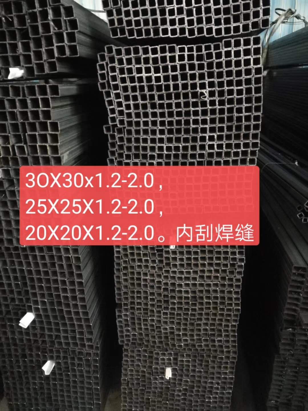 上海60*2光亮焊管厂家SPCC光亮焊管厂家主营SPCC光亮焊管去内毛刺钢管