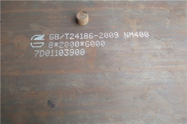 42CrMoA钢板提供质保书