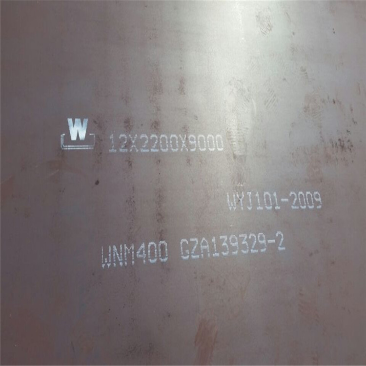 甘谷12Cr1Mov钢板中厚板 当天发货