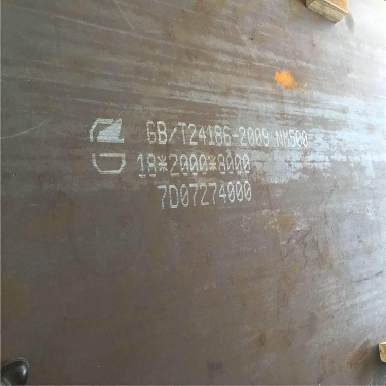 (中群)七里河高硬度耐磨钢板Mn13高锰耐磨板厚度齐全