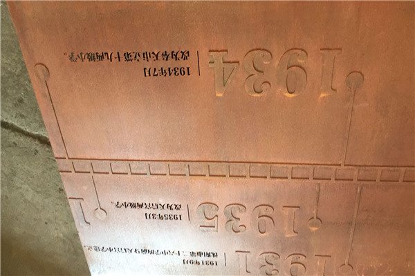 【丽江】询价Q345GNH考登钢板-哪里可以做钢板锈蚀