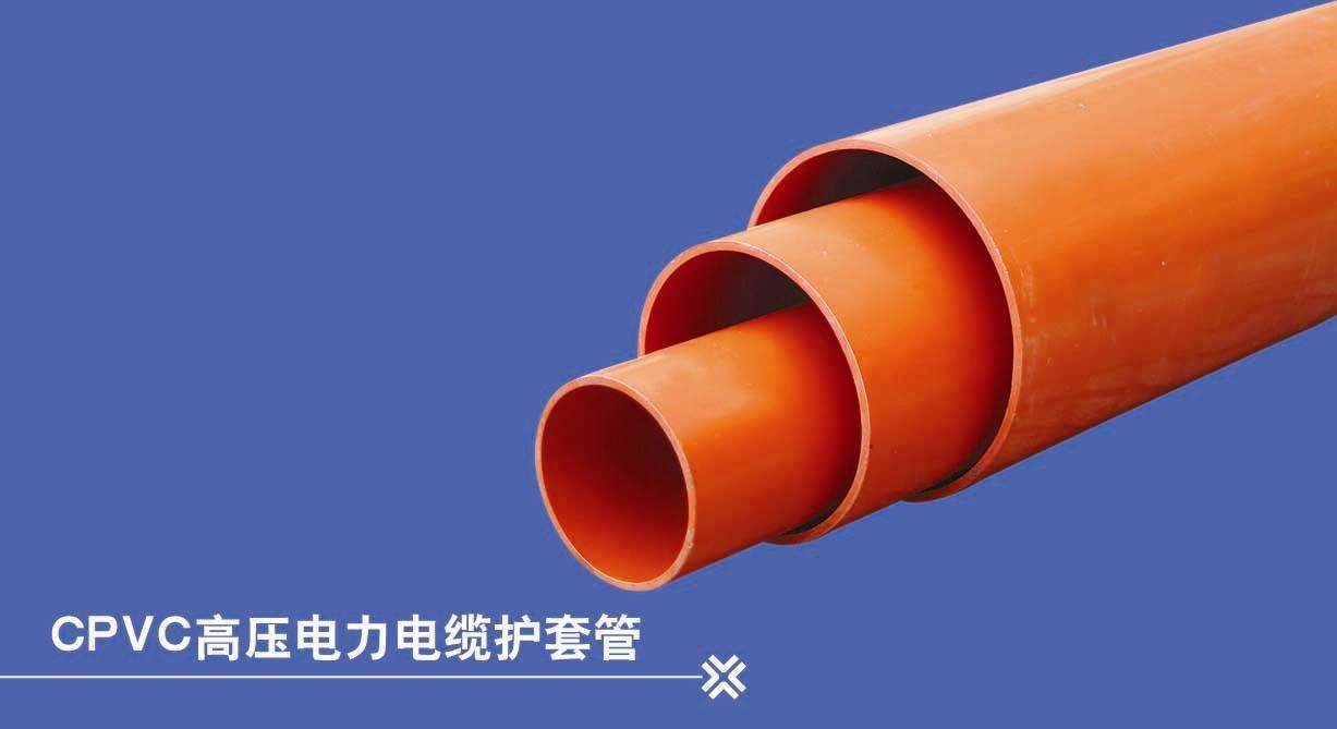 滁州标准壁厚电力管MPP管在线接单
