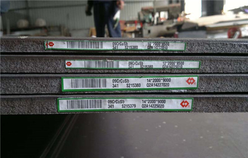 本地《景博》Q370qc桥梁专用钢板切割价格