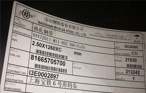 订购(景博)NM500耐磨板NM550钢板价格查询
