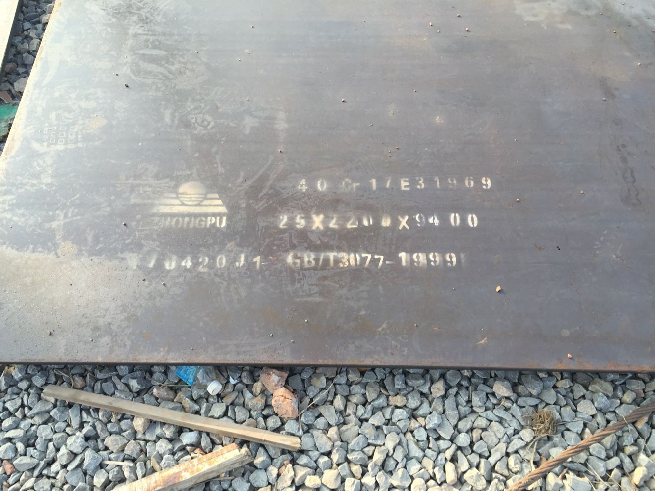 《滁州》销售MN13钢板现货[厂家
