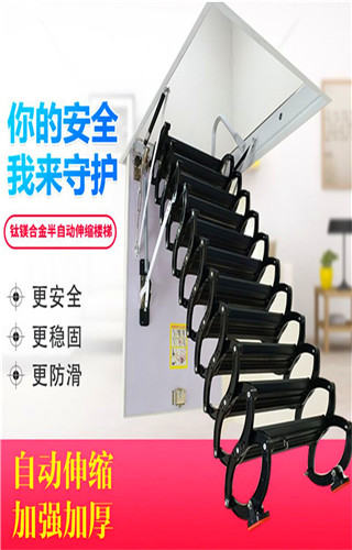 施甸隐形阁楼楼梯操作方法