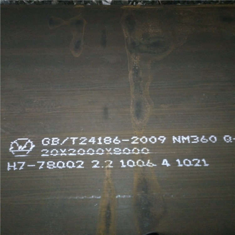 舞钢NM360耐磨钢板厂家优质供应商
