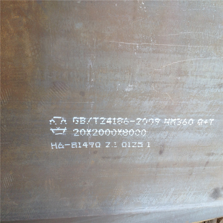 宜宾订购新钢NM360耐磨钢板厂家现货价格
