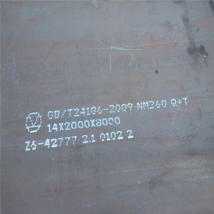 宜宾买莱钢耐磨钢板NM360厂家