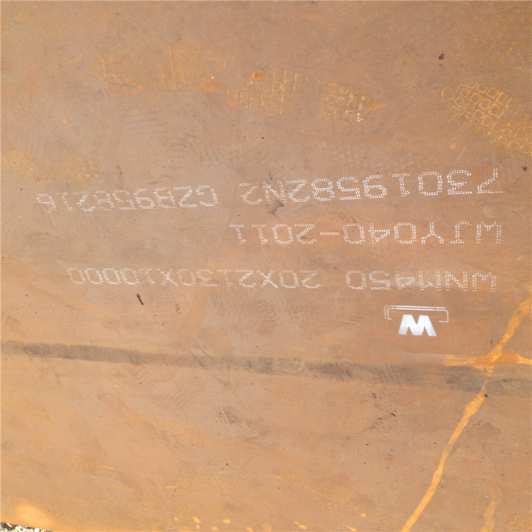 阳江新钢NM450耐磨板联系