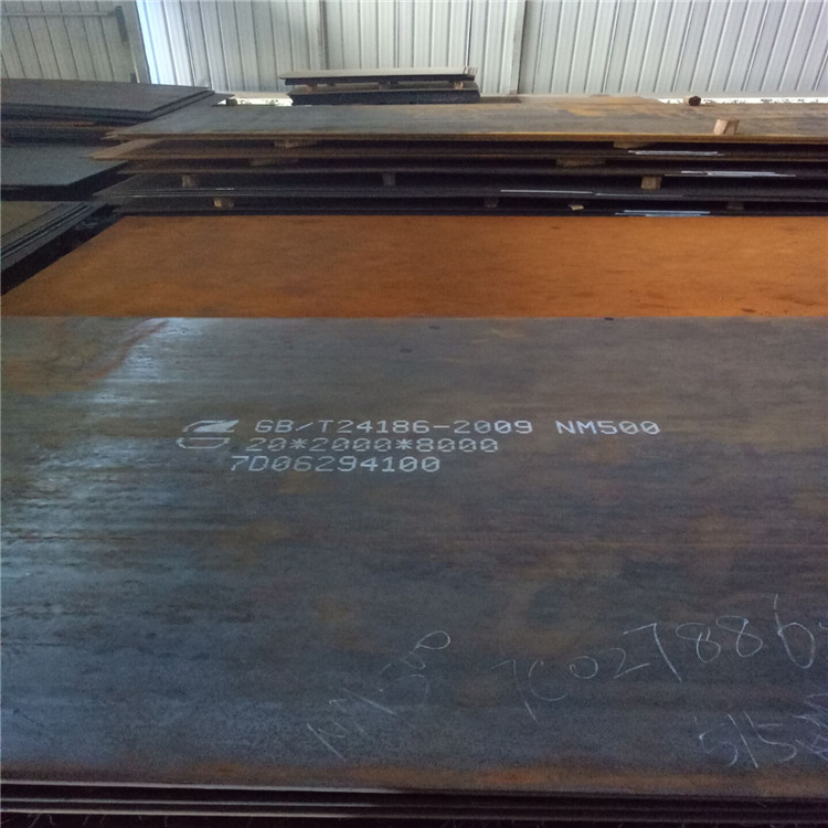 检验发货《龙泽》莱钢NM500耐磨板厂家批发商