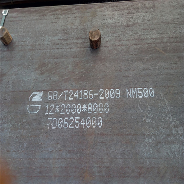 【阜阳】品质舞钢NM500耐磨钢板现货价格