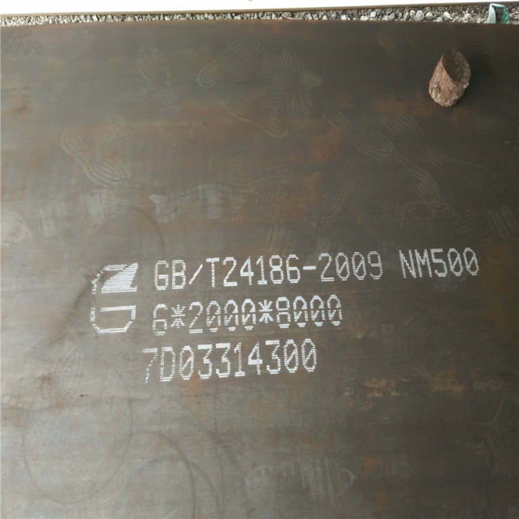 阿里经营NM500耐磨钢板市场价格