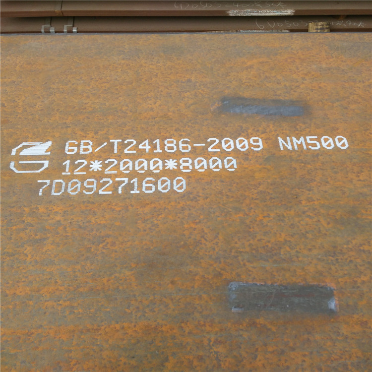 吉林询价舞钢NM500耐磨钢板现货商现货