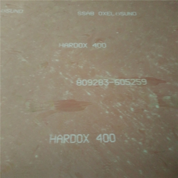 瑞典HARDOX400耐磨板诚信为本