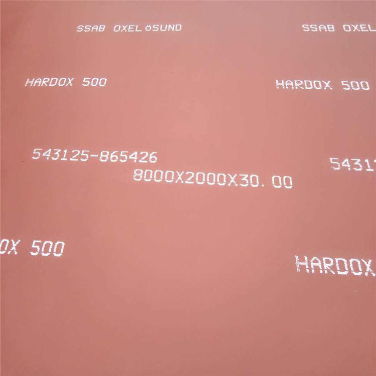 进口HARDOX500钢板厂家直销