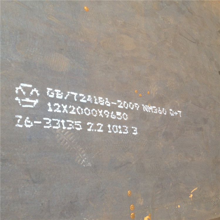 合肥销售莱钢NM360耐磨钢板切割厂家