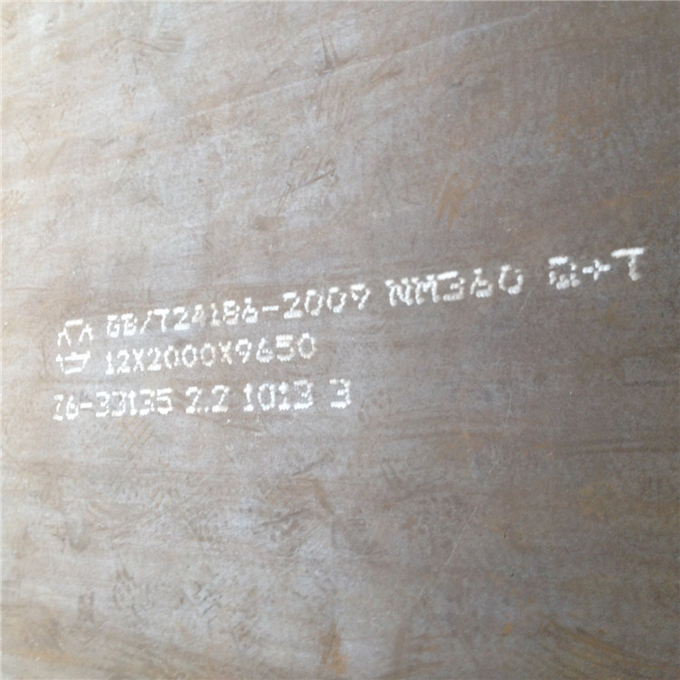 武汉当地舞钢NM360耐磨钢板今日价格