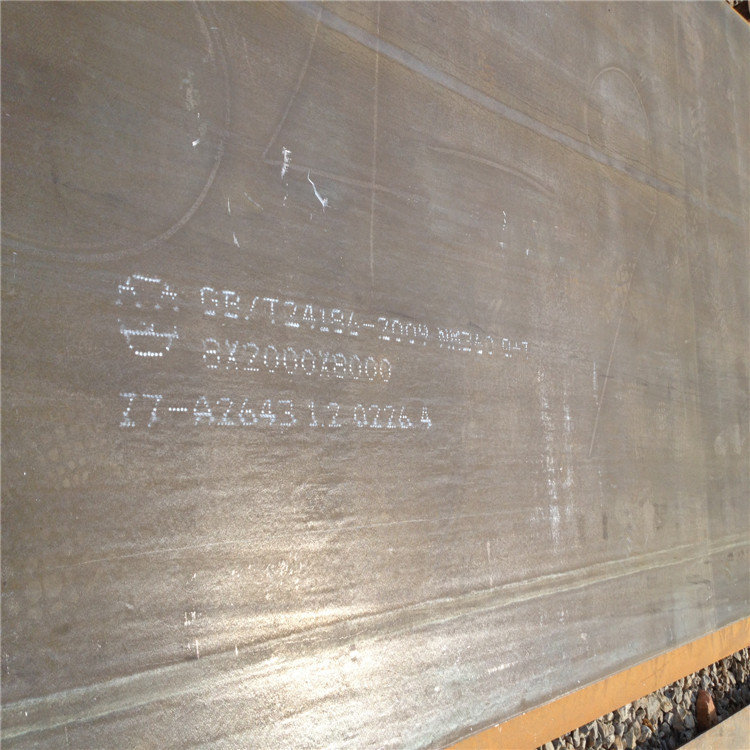 铜陵批发新钢NM360耐磨板价格合理