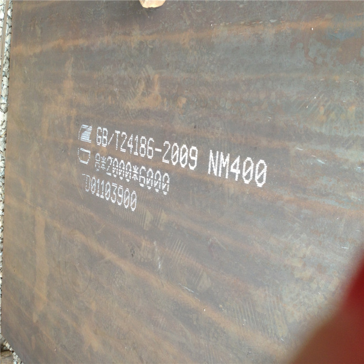 《孝感》当地新钢NM400耐磨钢板厂家价格