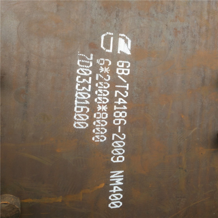 温州现货新钢NM400耐磨钢板厂家切割
